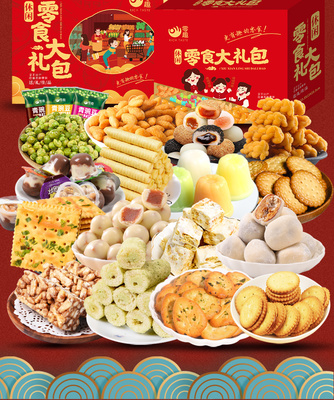 2018年中國休閑零食行業市場分析 消費格局演變與發展趨勢洞察